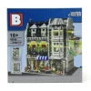 The Brick Show Shop B3 Customs® Priority Mail Package, USPS (2x2 Tile) using LEGO bricks