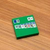 The Brick Show Shop Solitaire - Custom Printed 2x2 Tile